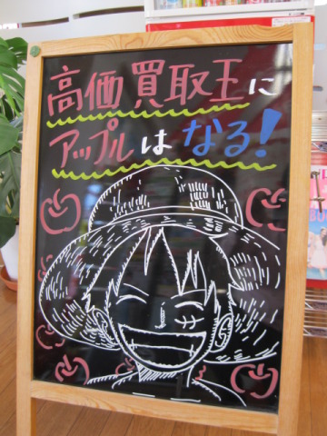 中古車販売 中古車買取 アップル