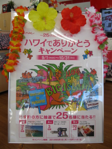 中古車販売 中古車買取 アップル