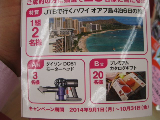 中古車販売 中古車買取 アップル