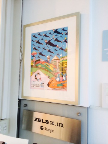 中古車販売 中古車買取 アップル