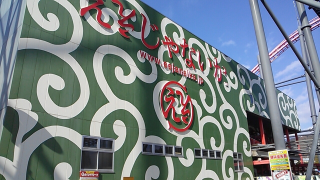 中古車販売 中古車買取 アップル