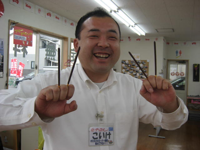 中古車販売 中古車買取 アップル