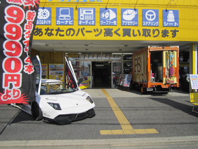 中古車販売 中古車買取 アップル