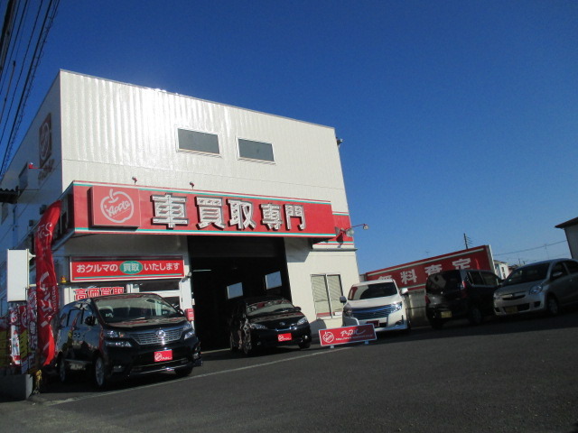 中古車販売 中古車買取 アップル