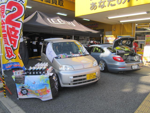 中古車販売 中古車買取 アップル