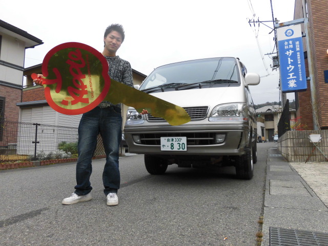 本日納車いたしました ８３０ 会津若松店 中古車買取 中古車査定のアップル