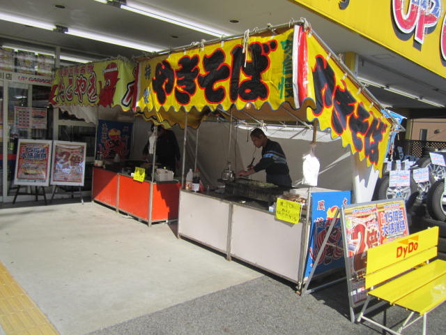 中古車販売 中古車買取 アップル