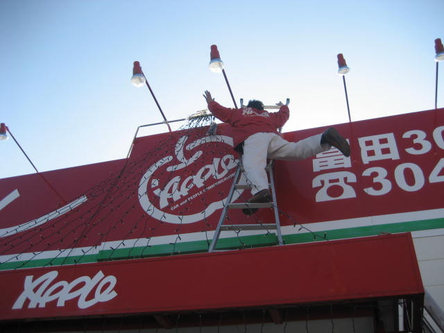 中古車販売 中古車買取 アップル