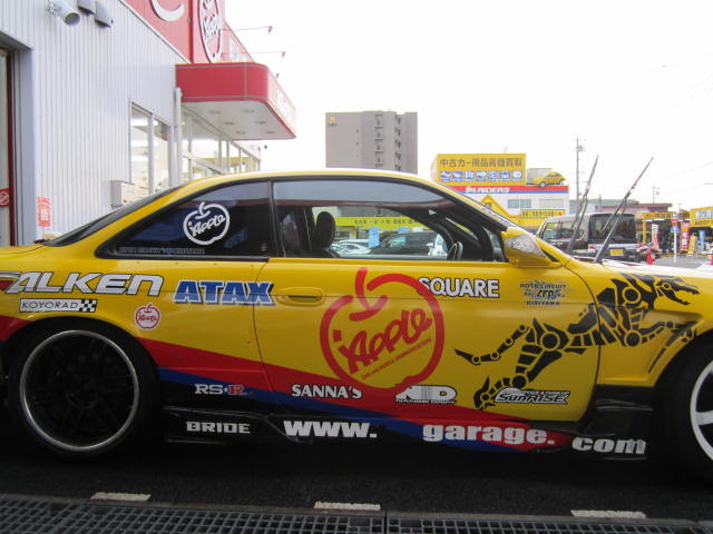 中古車販売 中古車買取 アップル