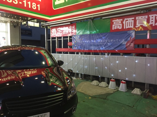 中古車販売 中古車買取 アップル