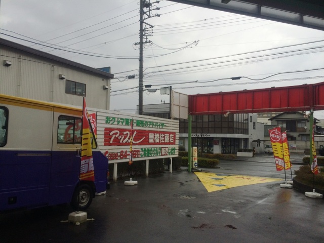 中古車販売 中古車買取 アップル