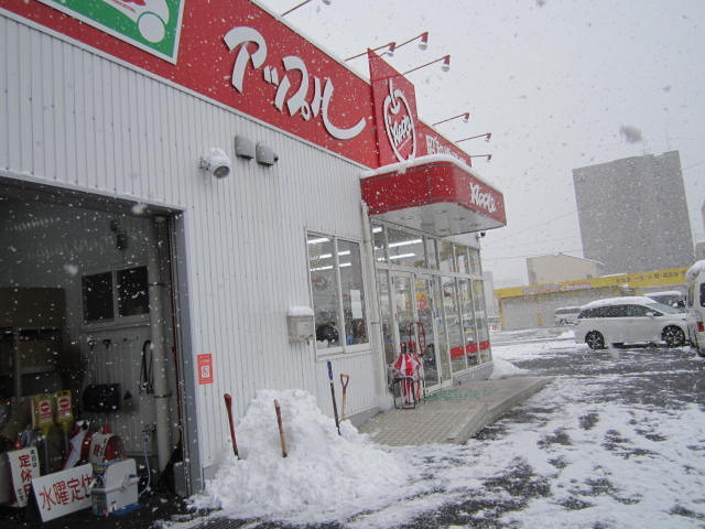 中古車販売 中古車買取 アップル