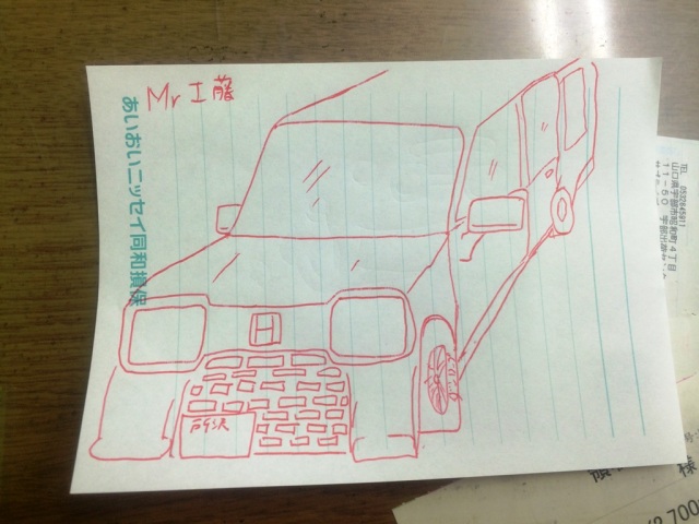 中古車販売 中古車買取 アップル