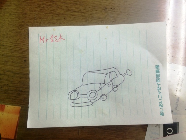 中古車販売 中古車買取 アップル