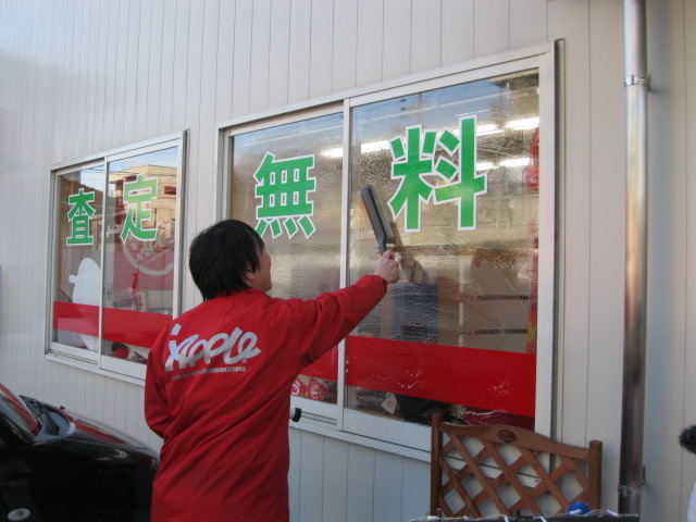 中古車販売 中古車買取 アップル