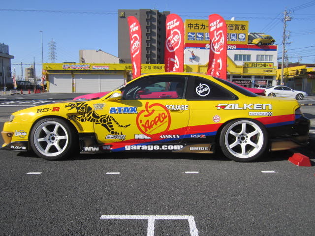 中古車販売 中古車買取 アップル