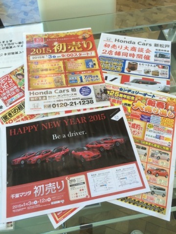 中古車販売 中古車買取 アップル