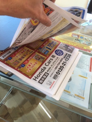 中古車販売 中古車買取 アップル