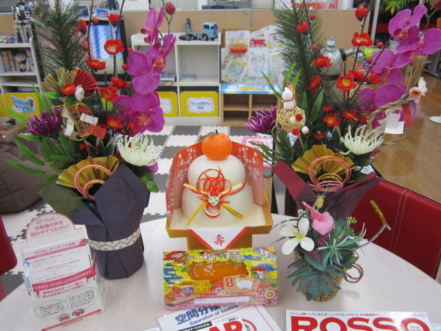 中古車販売 中古車買取 アップル