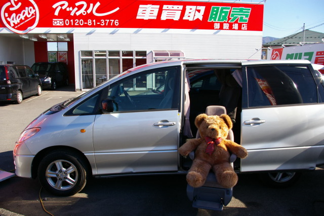 中古車販売 中古車買取 アップル