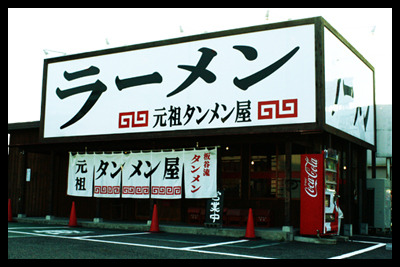 中古車販売 中古車買取 アップル