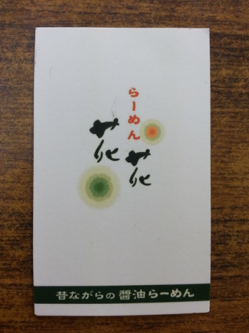 中古車販売 中古車買取 アップル