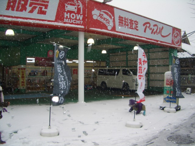 中古車販売 中古車買取 アップル