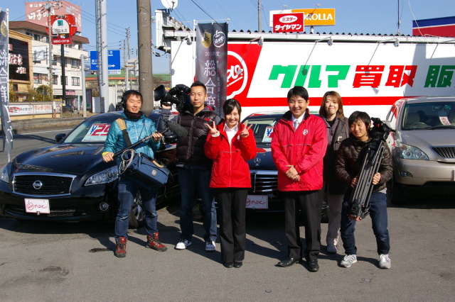 中古車販売 中古車買取 アップル