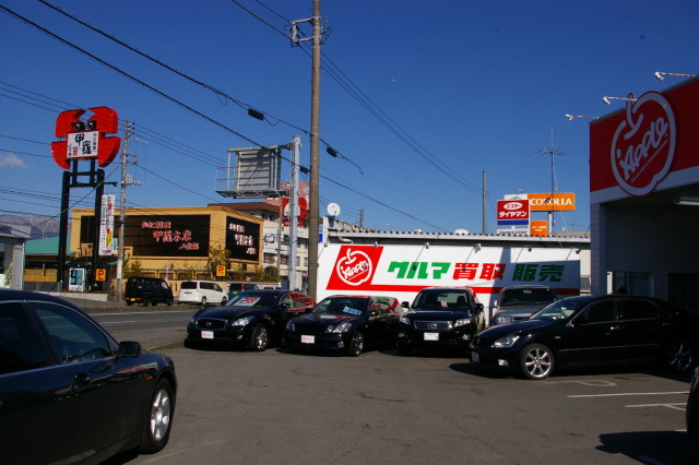 中古車販売 中古車買取 アップル