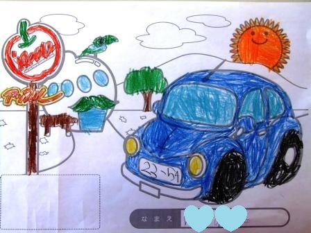 中古車販売 中古車買取 アップル