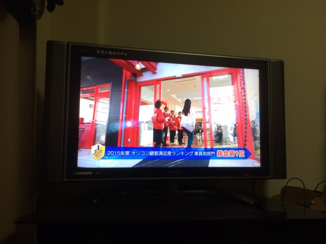 中古車販売 中古車買取 アップル