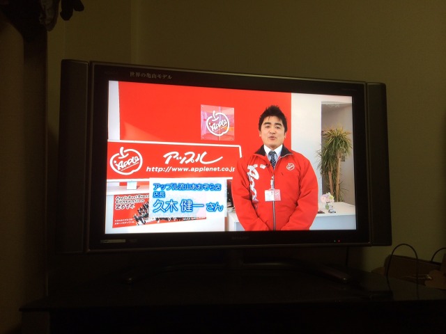 中古車販売 中古車買取 アップル