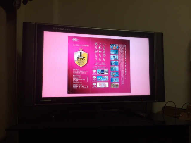 中古車販売 中古車買取 アップル