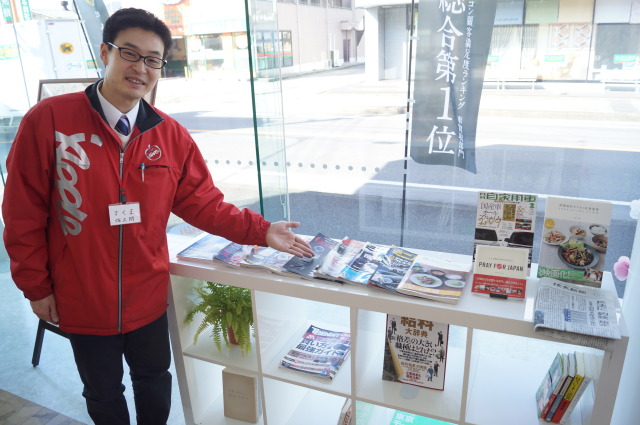 中古車販売 中古車買取 アップル