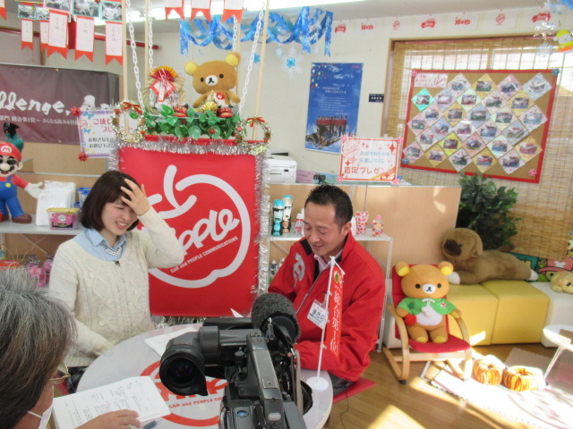 中古車販売 中古車買取 アップル