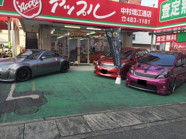 中古車販売 中古車買取 アップル