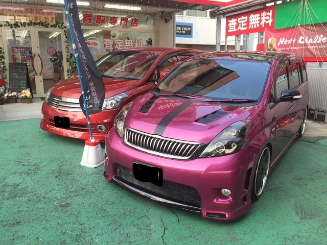 中古車販売 中古車買取 アップル