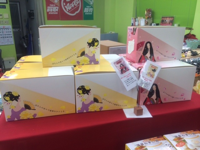 中古車販売 中古車買取 アップル