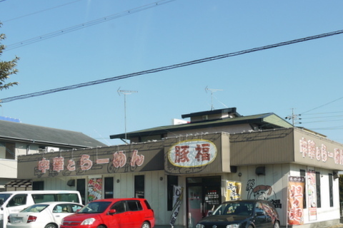 中古車販売 中古車買取 アップル