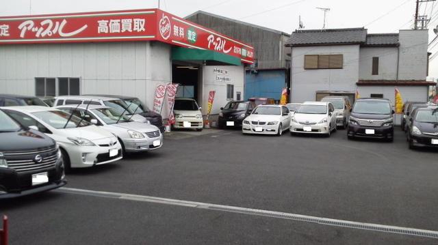中古車販売 中古車買取 アップル