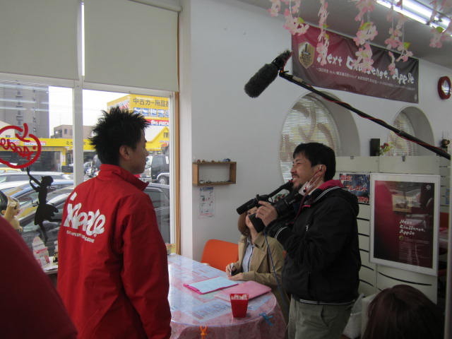 中古車販売 中古車買取 アップル