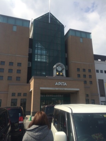 中古車販売 中古車買取 アップル