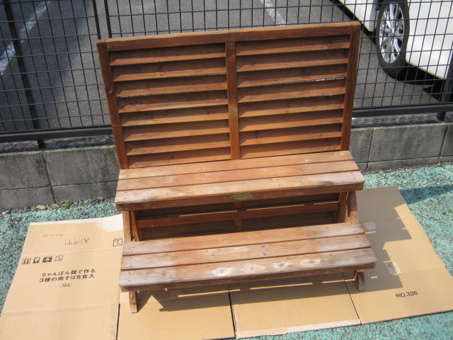 中古車販売 中古車買取 アップル
