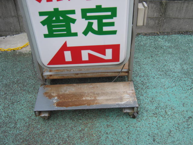 中古車販売 中古車買取 アップル