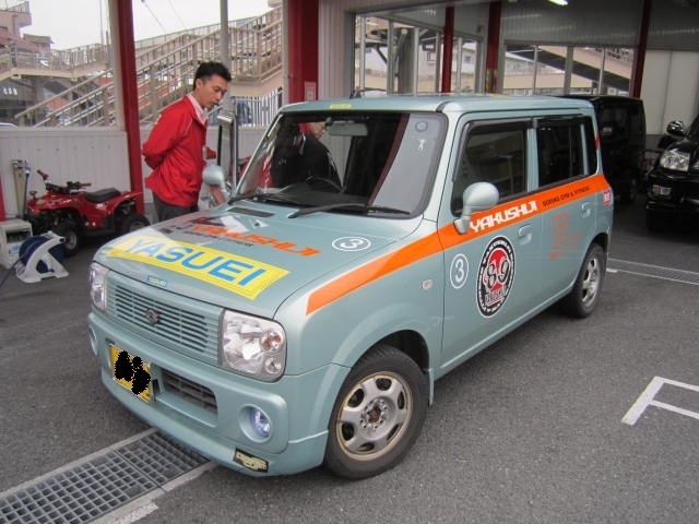 中古車販売 中古車買取 アップル