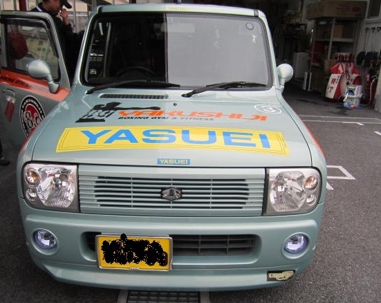 中古車販売 中古車買取 アップル