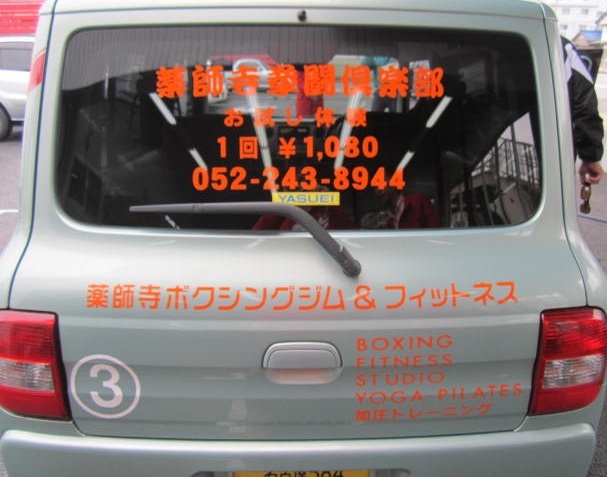 中古車販売 中古車買取 アップル