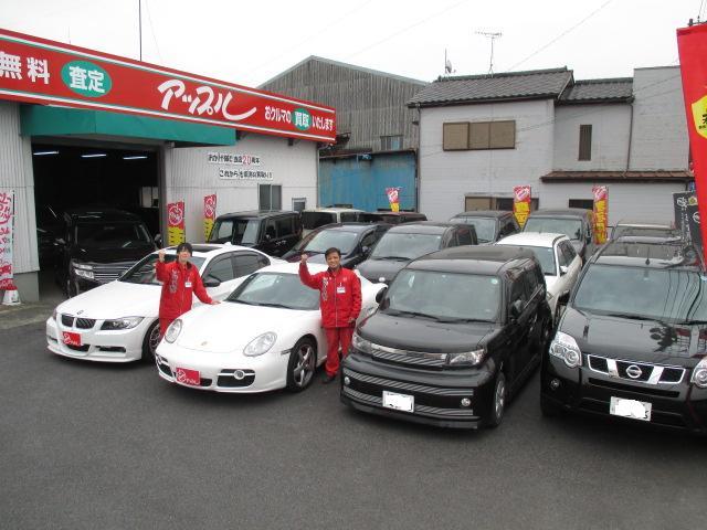 中古車販売 中古車買取 アップル