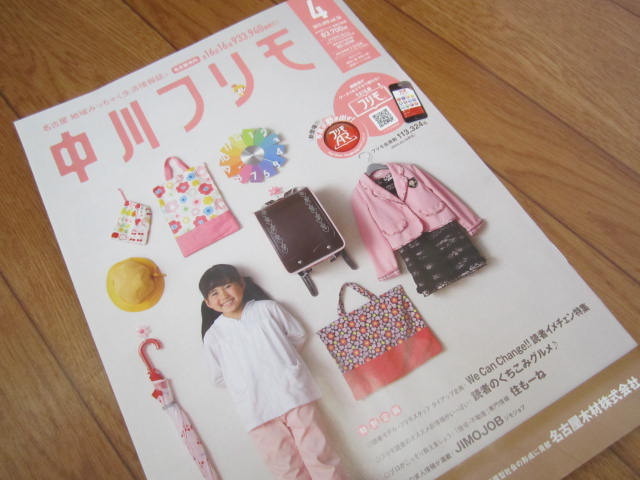 中古車販売 中古車買取 アップル