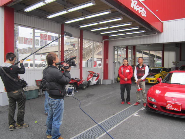 中古車販売 中古車買取 アップル